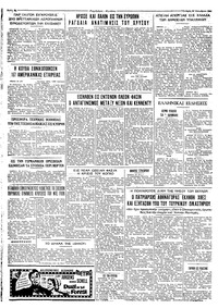 Σελίδα 4 / 4