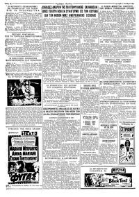Σελίδα 4 / 5
