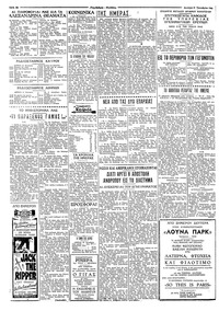 Σελίδα 2 / 5