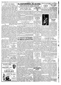 Ταχυδρόμος 01/11/1960