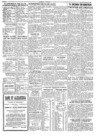 Ταχυδρόμος 06/11/1960