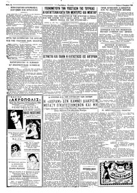 Σελίδα 4 / 4