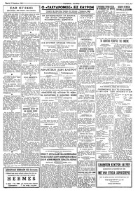 Σελίδα 3 / 4
