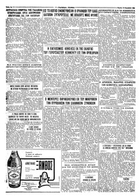 Σελίδα 4 / 4