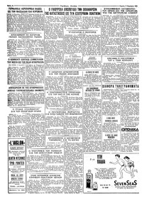 Σελίδα 4 / 4