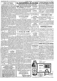 Σελίδα 3 / 4