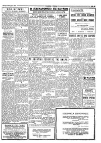 Σελίδα 3 / 4