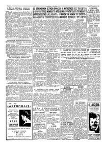 Σελίδα 4 / 4