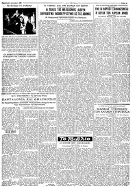 Σελίδα 3 / 6