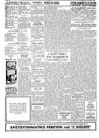 Σελίδα 4 / 6