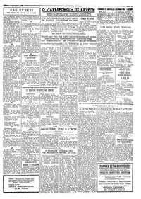 Σελίδα 3 / 4