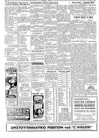 Σελίδα 2 / 8