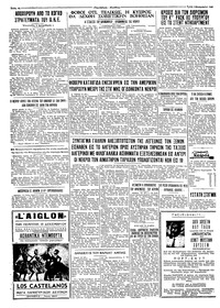 Σελίδα 4 / 4
