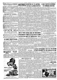 Σελίδα 4 / 4