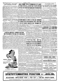 Σελίδα 8 / 8
