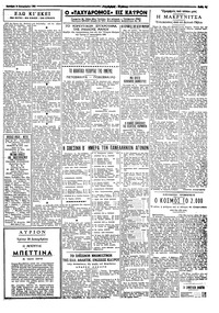 Σελίδα 3 / 4