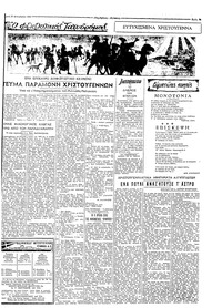 Σελίδα 3 / 8