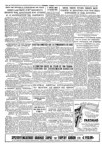 Σελίδα 8 / 8
