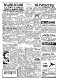 Σελίδα 4 / 4