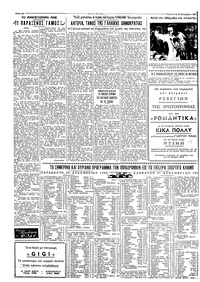 Σελίδα 2 / 6