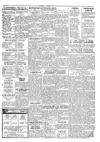 Σελίδα 2 / 8