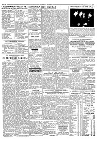 Σελίδα 2 / 4