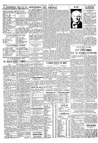 Σελίδα 2 / 4