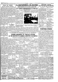 Σελίδα 3 / 4