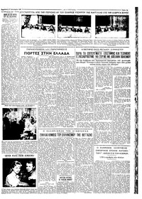 Σελίδα 3 / 6