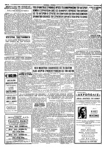 Σελίδα 4 / 4