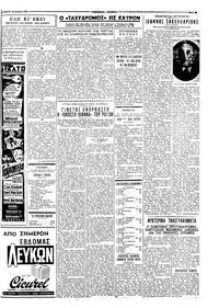 Σελίδα 3 / 4