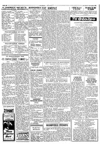 Σελίδα 2 / 4