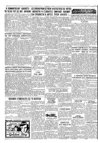 Σελίδα 4 / 4