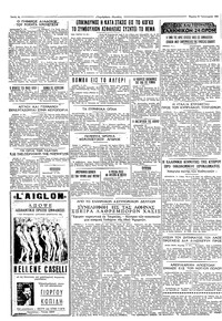 Σελίδα 4 / 4