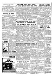 Σελίδα 4 / 4