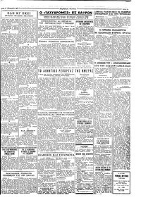 Σελίδα 3 / 4