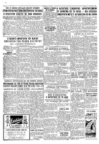 Σελίδα 4 / 4