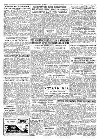 Σελίδα 4 / 4
