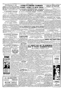 Σελίδα 4 / 4