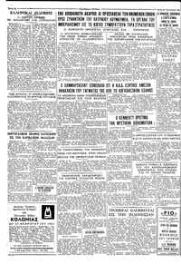 Σελίδα 4 / 4