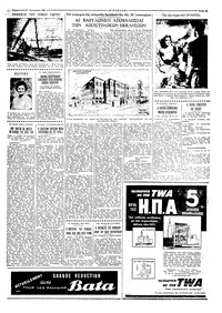 Σελίδα 3 / 6