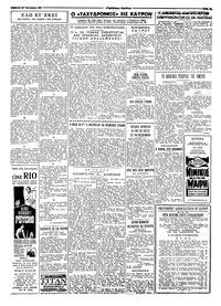 Σελίδα 3 / 4