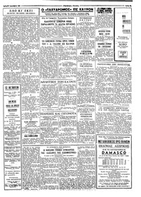 Σελίδα 3 / 4