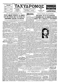 Ταχυδρόμος 31/01/1961 