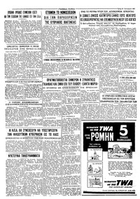Σελίδα 4 / 4