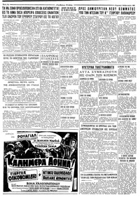 Σελίδα 8 / 8