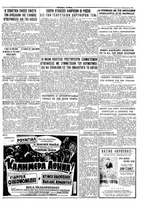 Σελίδα 4 / 4
