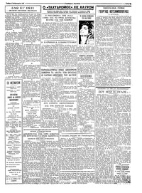 Σελίδα 3 / 4