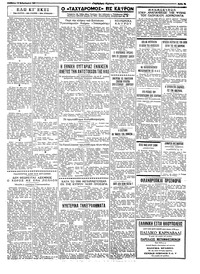 Σελίδα 3 / 4