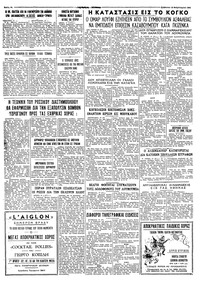 Σελίδα 4 / 4